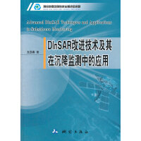DInSARMg(sh)ڳO(jin)yеđ(yng)