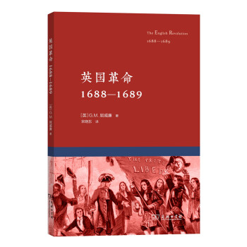 Ӣ1688-1689