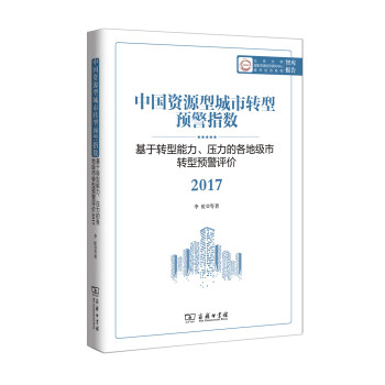 ЇYԴͳD(zhun)A(y)ָ(sh)D(zhun)ĸؼD(zhun)A(y)ur(ji) 2017