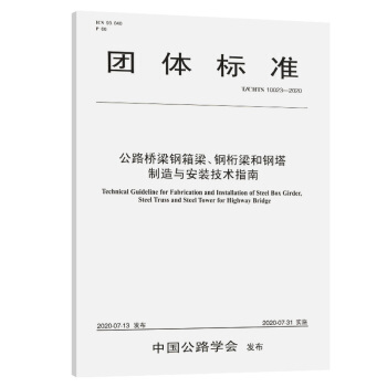 ·cbg(sh)ָϣT/CHTS 100232020