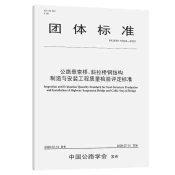 ·б䓽Ycb|zu˜ʣT/CHTS  100242020