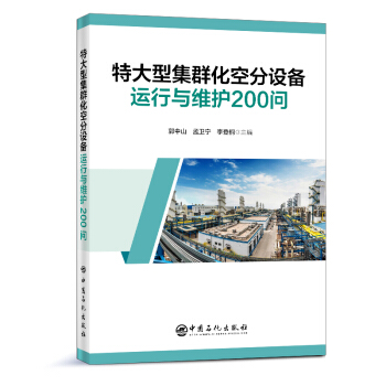 شͼȺշO(sh)\(yn)cSo(h)200(wn) ú