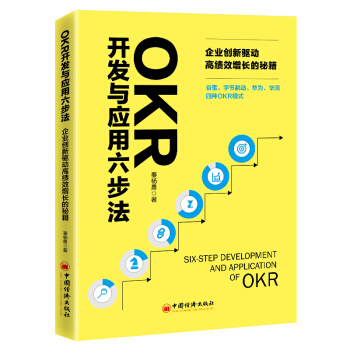 OKR_l(f)c(yng)I(y)(chung)(q)Ӹ߿ЧLؼ ȸ衢ֹ(ji)A顢AķNOKRģʽ 