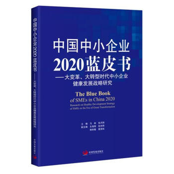ЇСI(y)2020{(ln)Ƥ : ׃D(zhun)͕rСI(y)l(f)չ(zhn)о