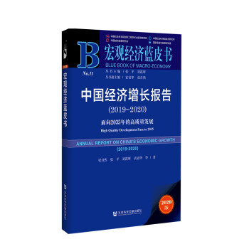 Ї(jng)(j)L2019-20202035ĸ|(zh)l(f)չ/^(jng)(j){(ln)Ƥ