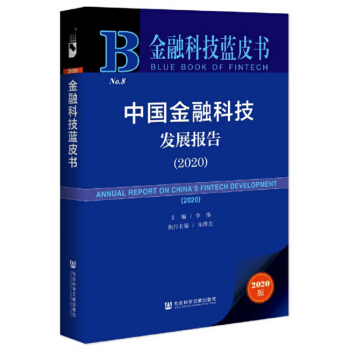Ї(gu)ڿƼl(f)չ(bo)棨2020/ڿƼ{(ln)Ƥ