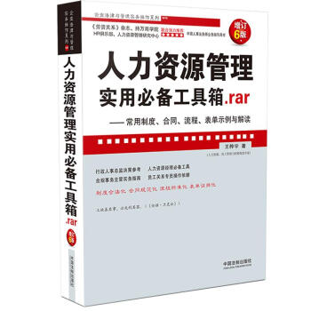 YԴ팍ñ؂乤.rarƶͬʾcxӆ6棩