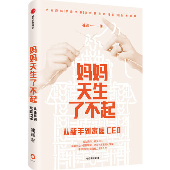 ˲ ֵͥCEO   ų