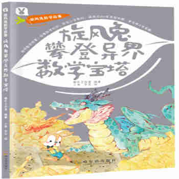 LʵǮ电(sh)W(xu)