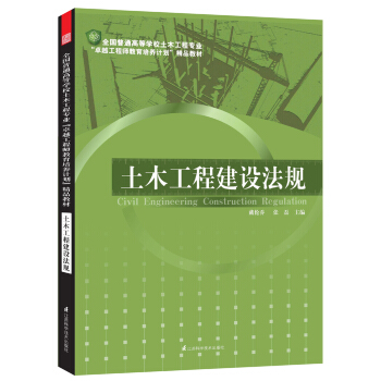ȫ(gu)ͨߵȌW(xu)Уľ̌(zhun)I(y)׿Խ̎B(yng)Ӌ(j)Ʒ̲ģľ̽O(sh)Ҏ(gu)