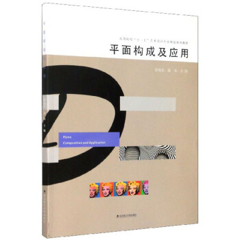 ƽ昋(gu)ɼ(yng)/ߵԺʮ塱ˇg(sh)O(sh)ӋI(y)Ҏ(gu)ϵн̲