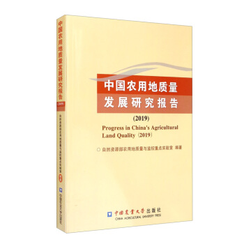 Їrõ|l(f)չо棨2019
