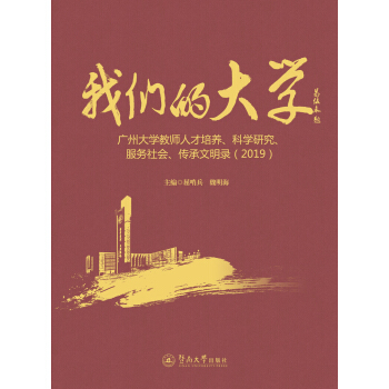 ҂ĴW(xu)VݴW(xu)̎˲B(yng)ƌW(xu)о(w)(hu)䛣2019