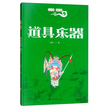 W(xu)ߘx2019꡶ȫСW(xu)D^ң]Ŀ