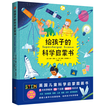 oӵĿƌW(xu)ɕ(sh)ߴƌW(xu)K55(g)}(sh)ق(g)֪R(sh)c(din)STEMӢ(gu)ͯƌW(xu)ɈD(hu)(sh)