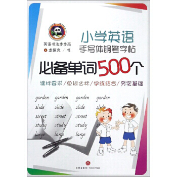 СW(xu)ӢZ(y)֌(xi)w䓹P ؂~500(g)