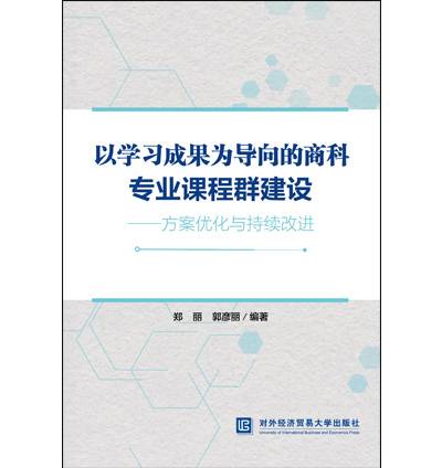 ԌW(xu)(x)ɹ錧(do)̿ƌ(zhun)I(y)nȺO(sh)(yu)cm(x)M(jn)