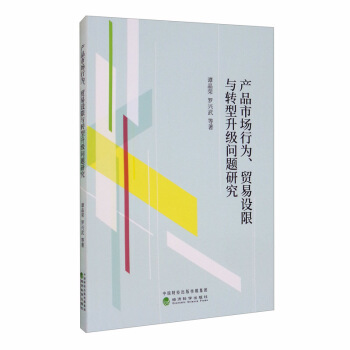 a(chn)ƷЈО顢Q(mo)O(sh)cD(zhun)}о