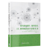 (sh)W(xu)ِеĔ(sh)W(xu):锵(sh)W(xu)ۺߡĸ̎ͽ̾(zhn)SYԴ.ڶ