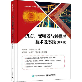 PLC׃lc|g(sh)(sh)`2棩