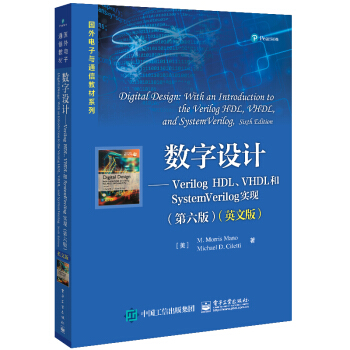 (sh)O(sh)Ӌ(j)Verilog HDLVHDLSystemVerilog(sh)F(xin)棩Ӣİ棩