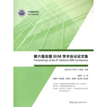 ȫBIMW(xu)g(sh)(hu)hՓļ