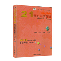 21 o(j)W(xu)ӢZ(y)(yng)ҕ (tng)f(shu)̳̽̌W(xu)(sh) 4 棩4