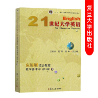 21 o(j)W(xu)ӢZ(y)(yng) ;CϽ̳̽̌W(xu)(sh) 3 棩3