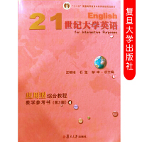 21 o(j)W(xu)ӢZ(y)(yng) ;CϽ̳̽̌W(xu)(sh) 3 棩4