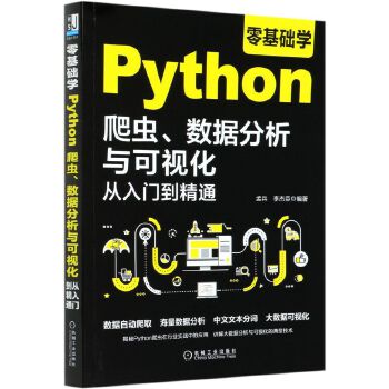 A(ch)W(xu)Pythonx(chng)(sh)(j)cҕTͨ