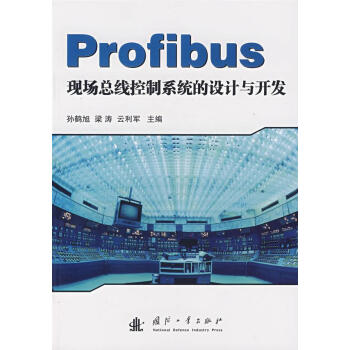 ProfibusF(xin)(chng)ϵy(tng)O(sh)Ӌ(j)c_(ki)l(f)
