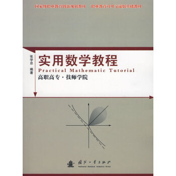 (sh)Ô(sh)W(xu)̳̣ߌW(xu)Ժ