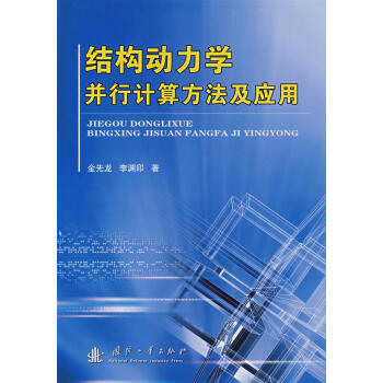 Y(ji)(gu)W(xu)Ӌ㷽(yng)