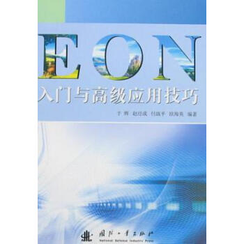 EONTc߼(j)(yng)ü