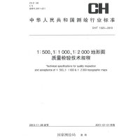 1:5001:10001:2000ΈD|(zh)z򞼼g(sh)Ҏ(gu)