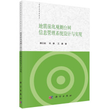 ǰ^y_W(wng)Ϣϵy(tng)O(sh)Ӌ(j)c(sh)F(xin)