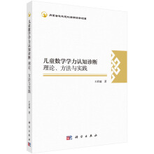 ͯ(sh)W(xu)W(xu)J(rn)֪\ࣺՓc(sh)`