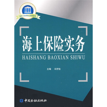 ϱU(sh)(w)