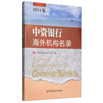YyкC䛣2014棩