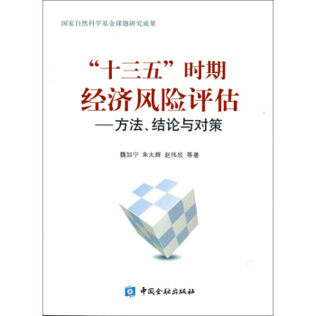 ʮ塱r(sh)ڽ(jng)(j)L(fng)U(xin)u Y(ji)Փc