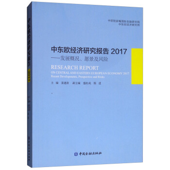 Ж|W(jng)о2017l(f)չśrԸL(fng)U