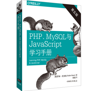 PHPMySQLcJavaScriptWփ