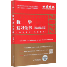 (sh)W(xu)(f)(x)ȫ(sh).Cƪ(sh)W(xu)2 2022