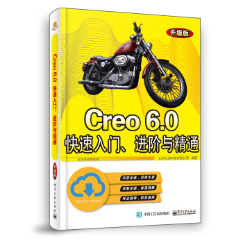 Creo 6.0T(mn)M(jn)Acͨ