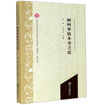 鱾֮˼-ɽW(xu)܌W(xu)ϵ(f)k60cRļ܌W(xu)W(xu)