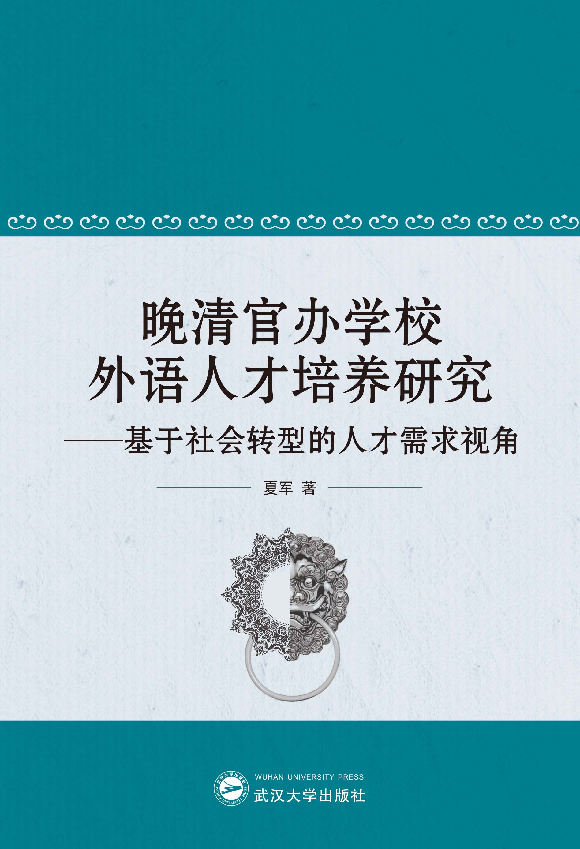 kW(xu)УZ˲B(yng)о(hu)D(zhun)͵˲ҕ