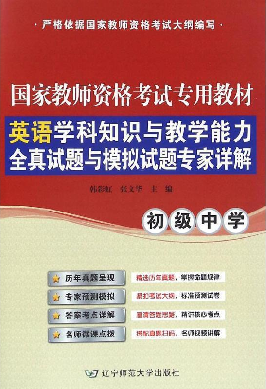 ӢZ(y)W(xu)֪R(sh)čW(xu)(j)ЌW(xu)ȫԇ}cģMԇ}(zhun)Ԕ