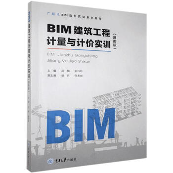 BIMӋ(j)cӋ(j)r(ji)(sh)Ӗ(xn)ϰ棩