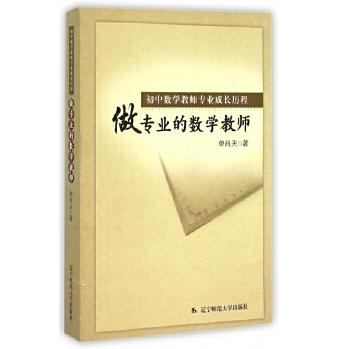 Д(sh)W(xu)̎(zhun)I(y)L(zhng)v̡(zhun)I(y)Ĕ(sh)W(xu)̎