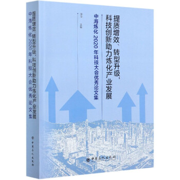 |(zh)ЧD(zhun)(j)Ƽ(chung)a(chn)I(y)l(f)չ(к2020Ƽ(hu)(yu)Փļ)